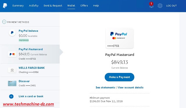 حسابات Paypal مفعلة ومشحونة مجانا 2021