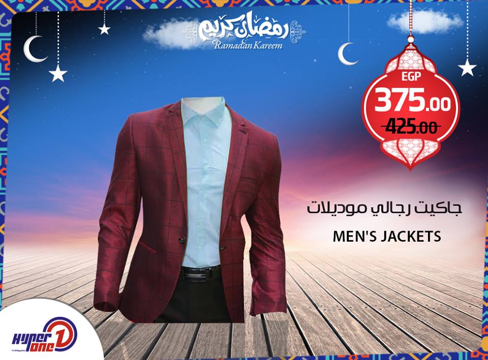 عروض هايبر وان عروض هايبر وان