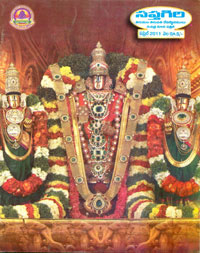 TTD Sapthagiri Monthly Magazine Tirupati DHARMO RAKSHATI RAKSHITAHA TTD Sapthagiri Monthly Magazine Tirupati DHARMO RAKSHATI RAKSHITAHA