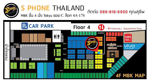 กดเข้าหน้า ติดต่อเรา