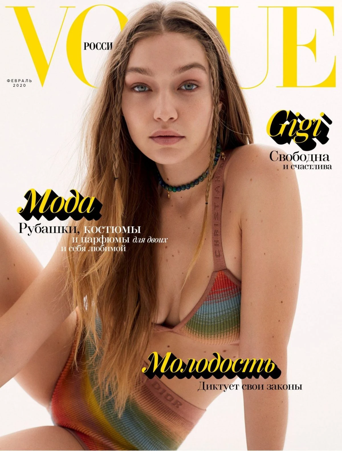 Gigi Hadid — Vogue Russia Magazine Feb 2020