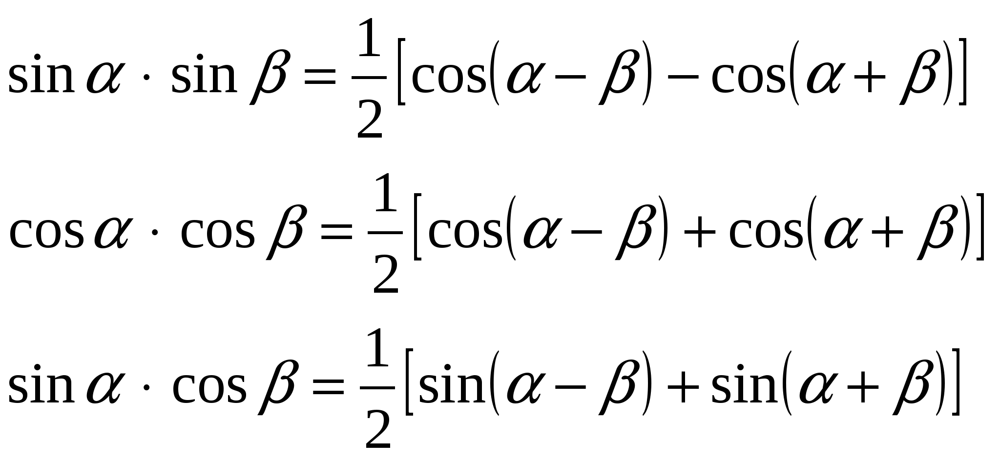 Синус альфа умножить на синус бета. Формулы умножения синусов и косинусов. Произведение синусов и косинусов формулы. Формула умножения синусов. Формула умножения косинусов.