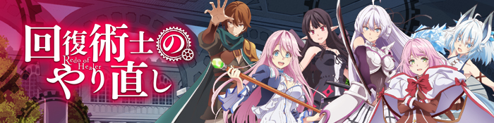 [CameEsp]: - Kaifuku Jutsushi no Yarinaoshi - 06