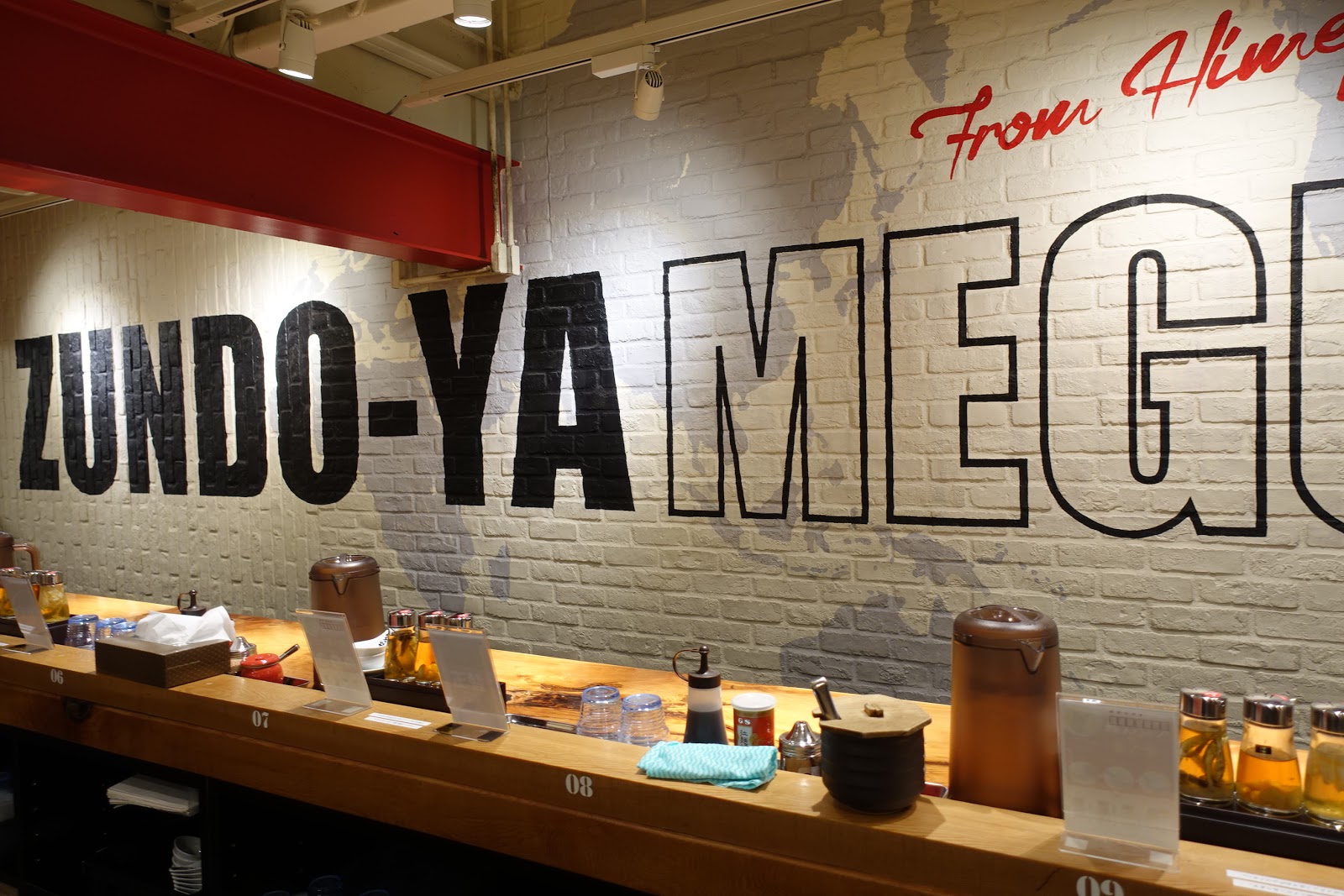 ラー麺ずんどう屋 目黒 タケマシュラン