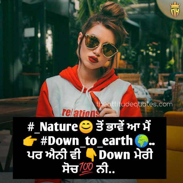 Punjabi attitude status for whatsapp, Punjabi ghaint status fb, Attitude quotes in punjabi for girls Punjabi attitude status for whatsapp, Punjabi ghaint status fb, Attitude quotes in punjabi for girls