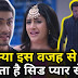 Break-UP : Bitter secret of Sid’s first marriage reason of Sid Ishani’s breakup in Sanivani