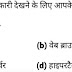 CCC Question Paper with Answers - Previous year CCC Papers, Model Sample papers