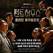 7 Alternatif Cara LEGAL Nonton Film dan Drama Korea Favorit Kamu, Jalur Non Agraris
