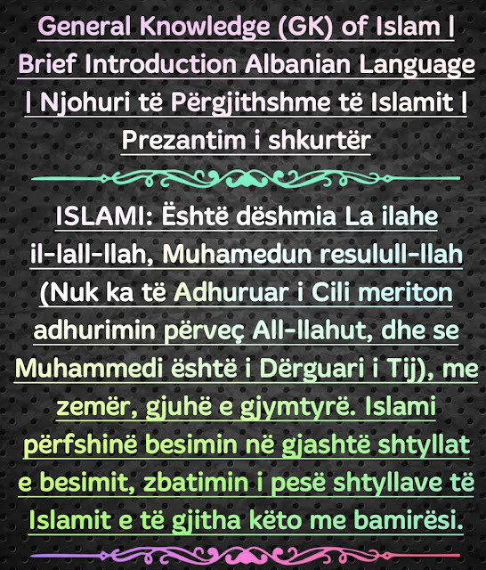 General Knowledge (GK) of Islam Brief Introduction Albanian Language Njohuri të Përgjithshme të Islamit Prezantim i shkurtër