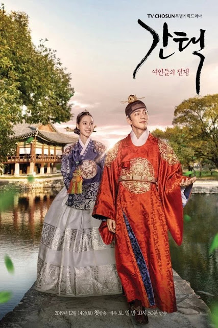 Sinopsis Drama Korea Selection: The War Between Women