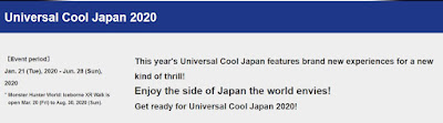 We Love K A N S A I Guide To Universal Cool Japan At Universal Studios Japan Kinda Anti Climactic
