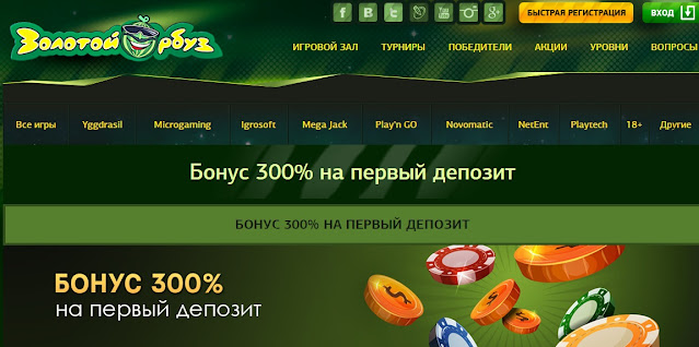 All right casino бездепозитный бонус