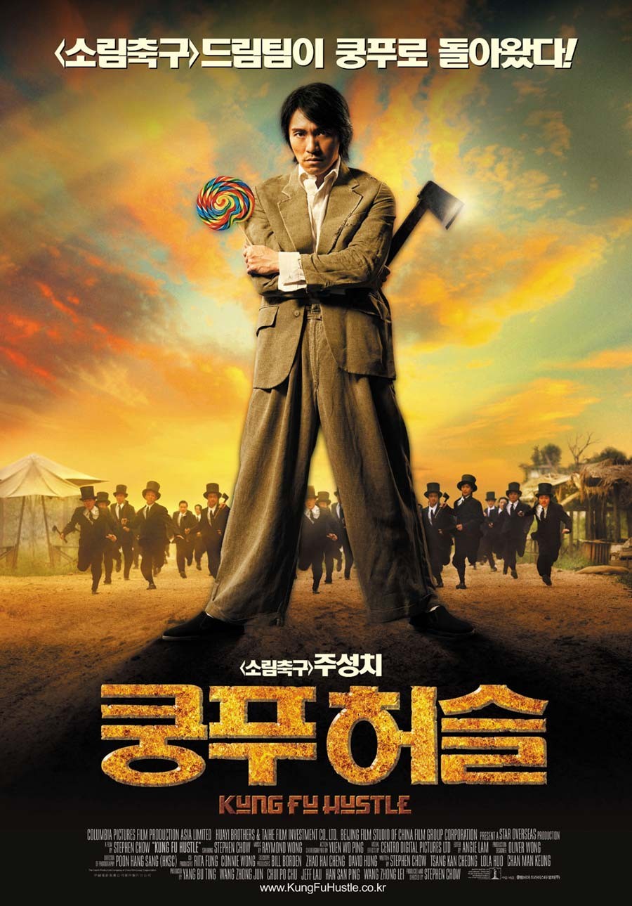 Nonton Film Kung Fu Hustle (2004)