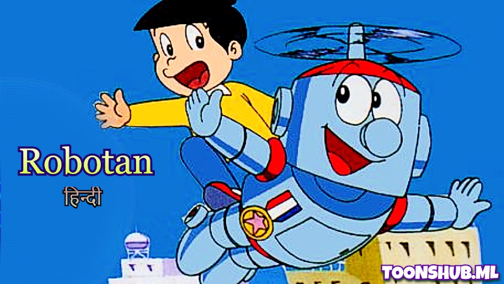 Robotan (1966) Hindi Episodes Download 480p WEB-DL Robotan (1966) Hindi Episodes Download 480p WEB-DL