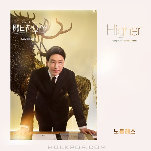 Noblesse – The Penthouse OST Part.5