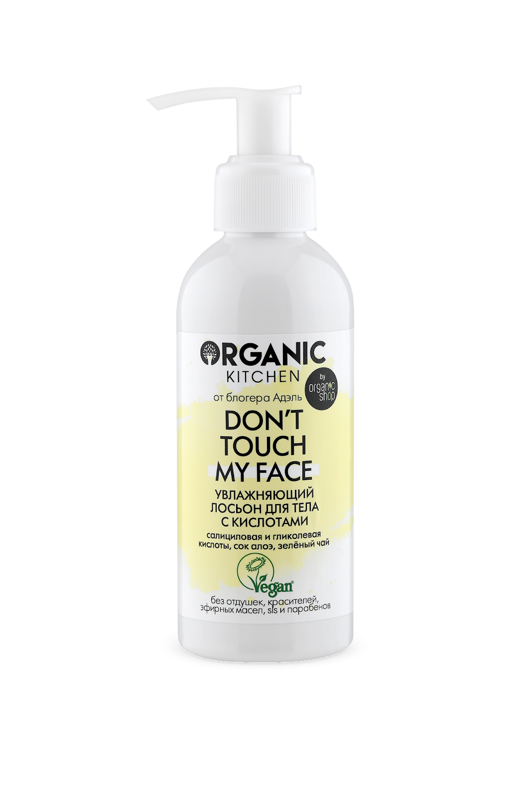 Organic Kitchen x don't touch my face
