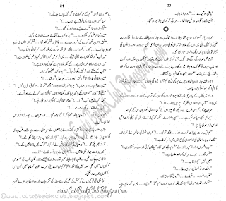 043-Billi Chekhti Hay, Imran Series By Ibne Safi (Urdu Novel)