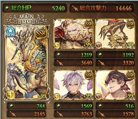 グラブル 土2100万