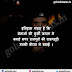 Rajput Attitude Status In Hindi For Rajput Boys | Rajputana Status
