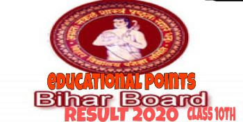 BSEB result 2020 class 10th