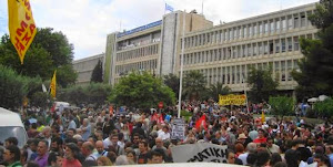 ¨Εξω από την ΕΡΤ με την απεργία 13/6/2013