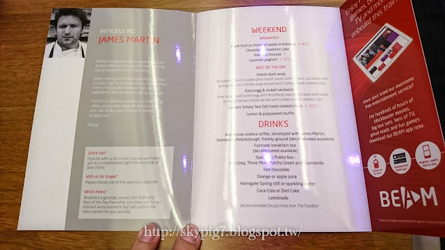 【英國】2017英國10日行之DAY2➔YORK