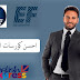 دليل احسن كورسات انجليزي اونلاين على الاطلاق دليل احسن كورسات انجليزي اونلاين على الاطلاق