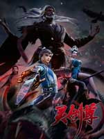 Assistir Ling Jian Zun Online Assistir Ling Jian Zun Online