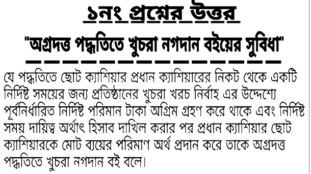 Accounting grade 11 app image