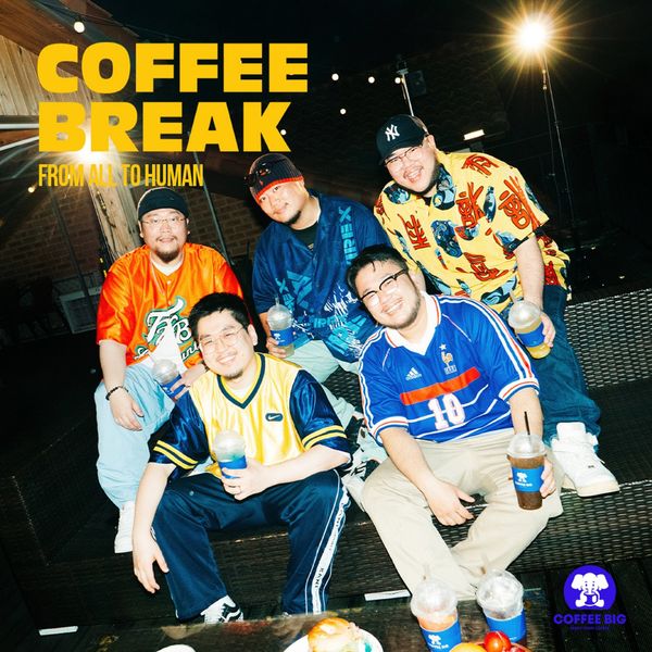from all to human, COFFEE BIG – COFFEE BREAK X from all to human﻿ – Single