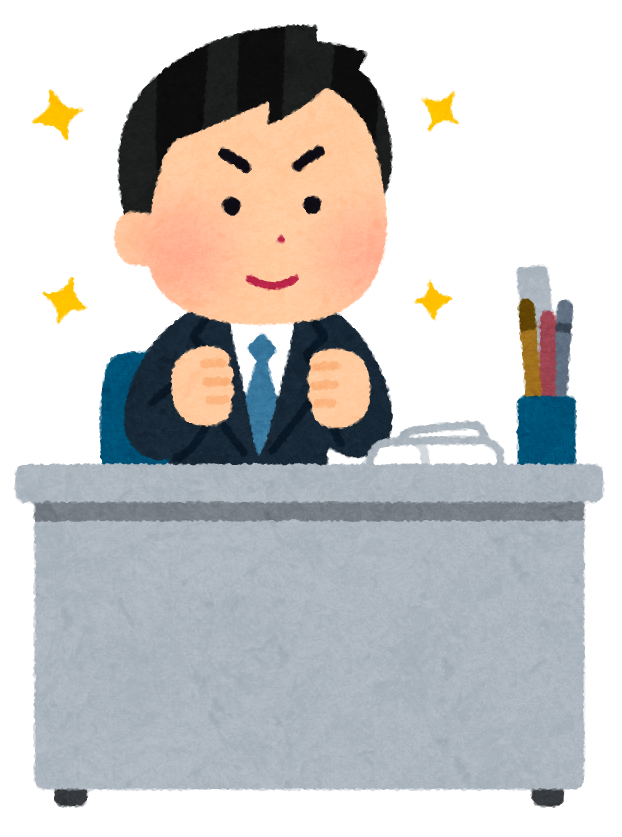 やる気のある会社員のイラスト | かわいいフリー素材集 いらすとや