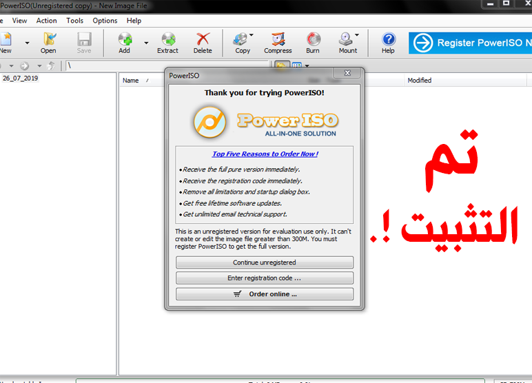 poweriso 7.3 registration code poweriso 7.3 registration code