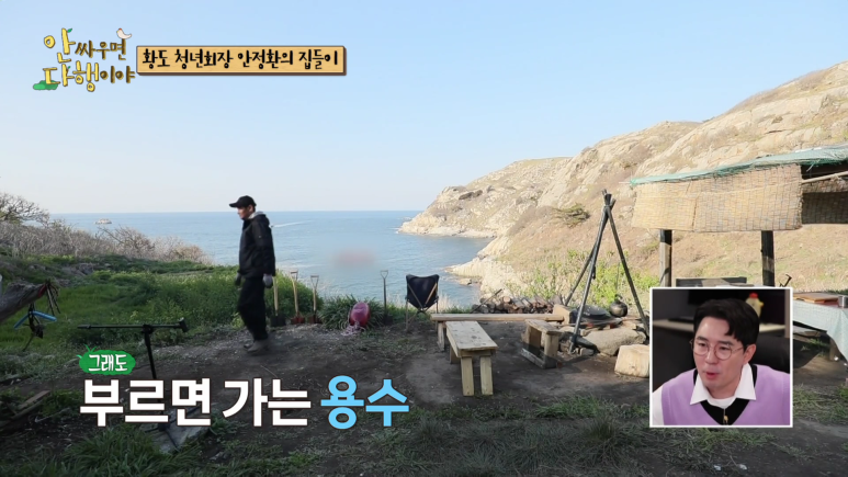 누구 이사람한테 쉥션 좀 주실 분... jpg | 인스티즈