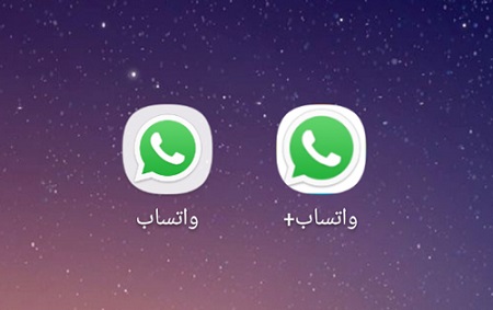 أفضل خطوات تشغيل رقمين واتساب على هاتف واحد 2021 مثل واتس اب عمر