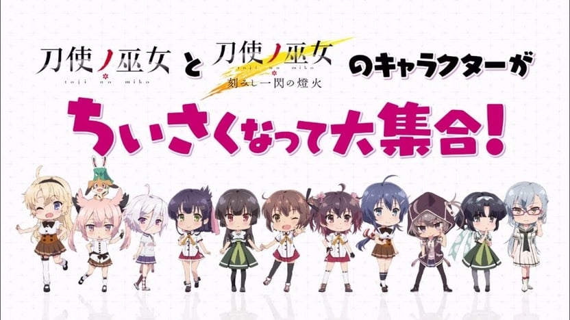 Streaming Beelzebub Sub Indo Sekali