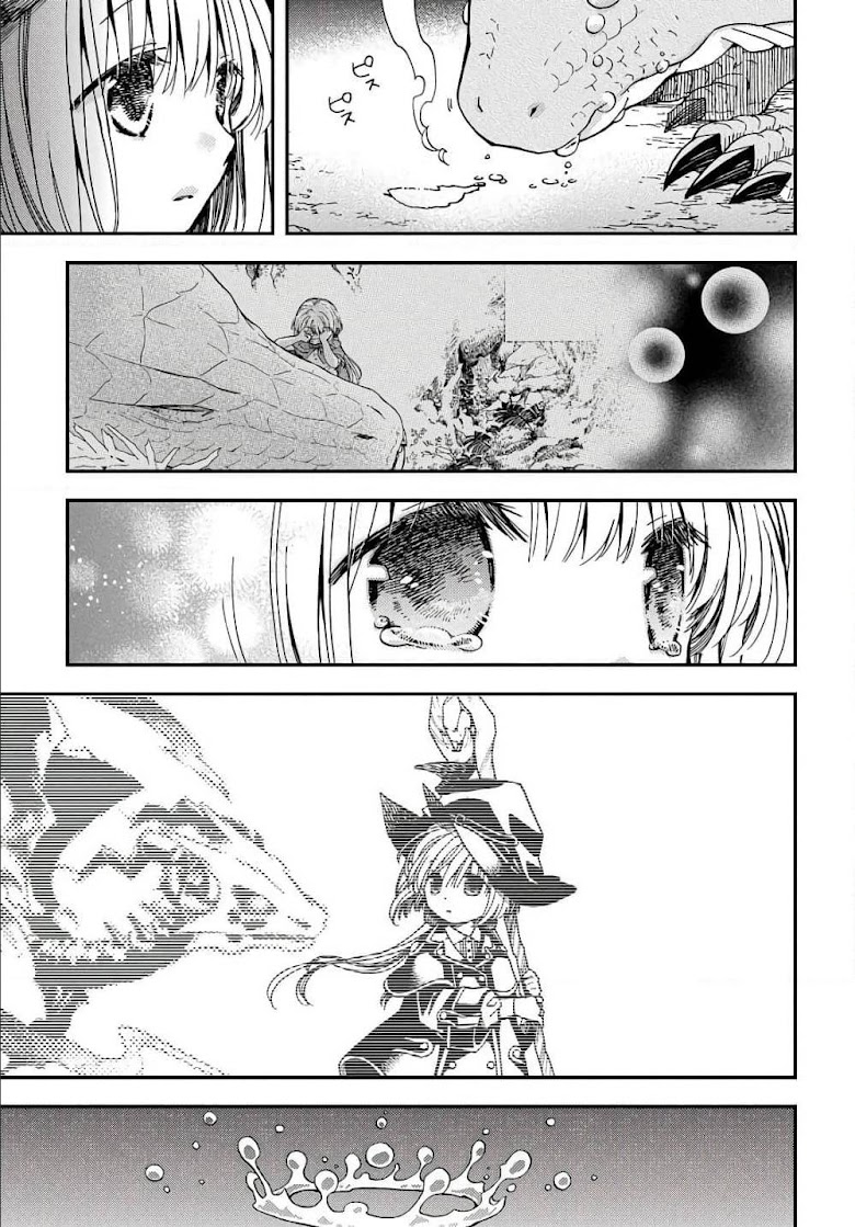 Skull Dragon’s Precious Daughter - หน้า 19