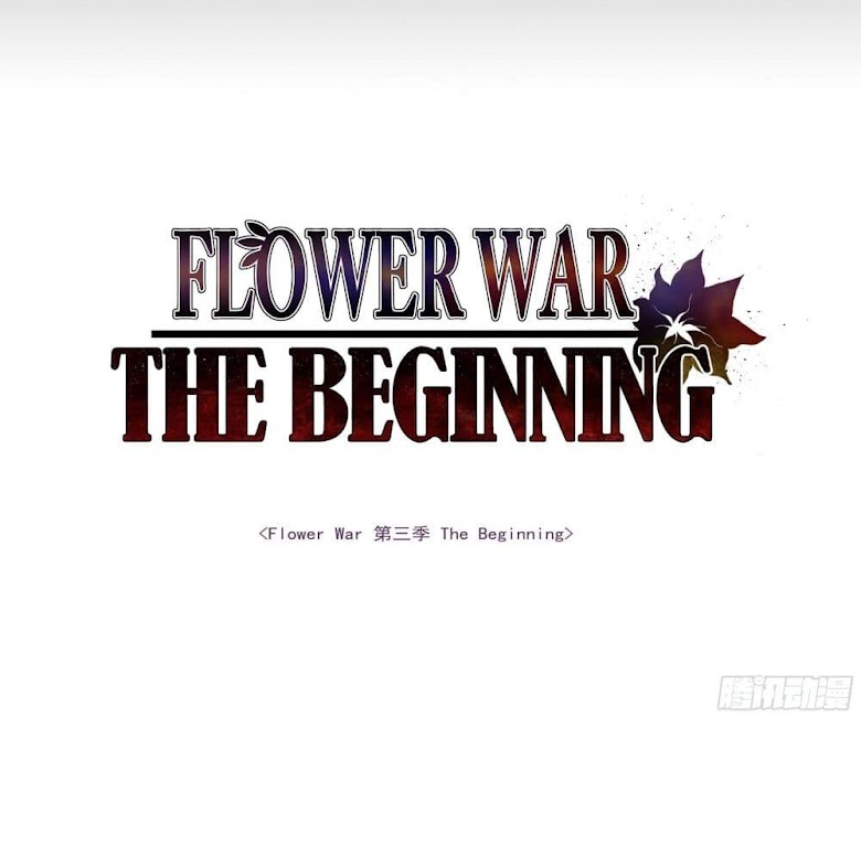 Flower War The Begining - หน้า 3