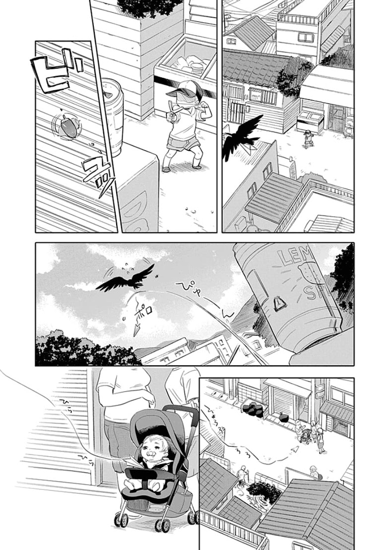 Boku wa Hajikko ga Suki - หน้า 7