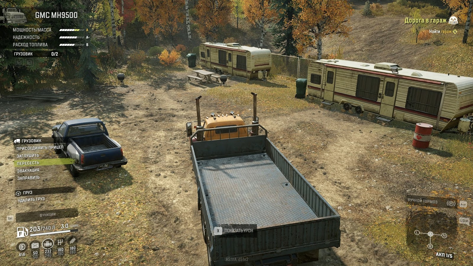 Snowrunner карьер гараж. как открыть гараж в snowrunner. сохранения для snowrunner гараж. Snowrunner гараж. Snowrunner требования.