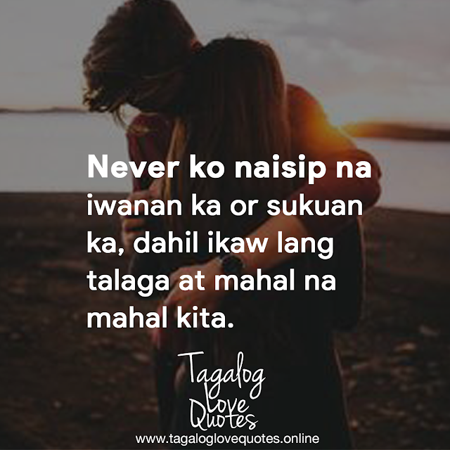 Never ko naisip na