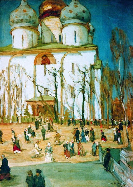 Суходольский троицын день описание картины сочинение %25D0%25B021%2B%25D0%25AE%25D0%25BE%25D0%25BD%2B%25D0%259A%25D0%25BE%25D0%25BD%25D1%2581%25D1%2582%25D0%25B0%25D0%25BD%25D1%2582%25D0%25B8%25D0%25BD%2B%25D0%25A4%25D0%25B5%25D0%25B4%25D0%25BE%25D1%2580%25D0%25BE%25D0%25B2%25D0%25B8%25D1%2587%2B%25281875 1958%2529%2B%25D0%259F%25D1%2580%25D0%25B0%25D0%25B7%25D0%25B4%25D0%25BD%25D0%25B8%25D1%2587%25D0%25BD%25D1%258B%25D0%25B9%2B%25D0%25B4%25D0%25B5%25D0%25BD%25D1%258C.%2B1903%2B%25D0%25B3.%2B%25D0%25A0%25D1%2583%25D1%2581%25D1%2581%25D0%25BA%25D0%25B8%25D0%25B9%2B%25D0%25BC%25D1%2583%25D0%25B7%25D0%25B5%25D0%25B9%252C%2B%25D0%25A1%25D0%25B0%25D0%25BD%25D0%25BA%25D1%2582 %25D0%259F%25D0%25B5%25D1%2582%25D0%25B5%25D1%2580%25D0%25B1%25D1%2583%25D1%2580%25D0%25B3