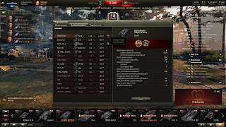 Скриншот из World of Tanks