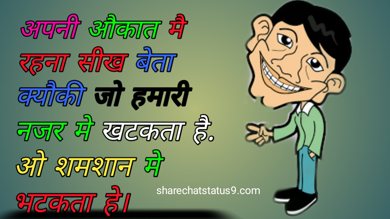 sharechat whatsapp sad status video,photo