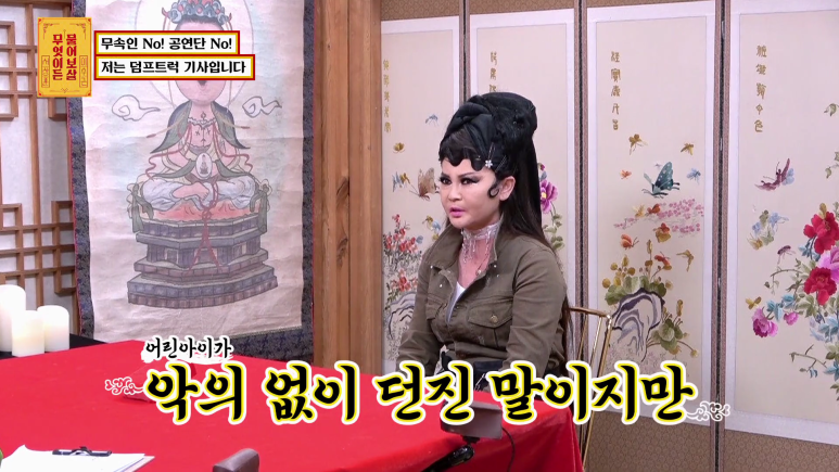덤프트럭 기사가 진한 화장을 고집하는 이유 | 인스티즈