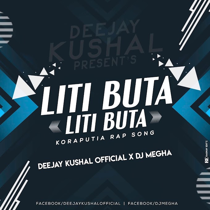 Liti Buta Liti Buta ( Koraputia Rap Song ) - Deejay Kushal Official X DJ Megha | CB Dipstar