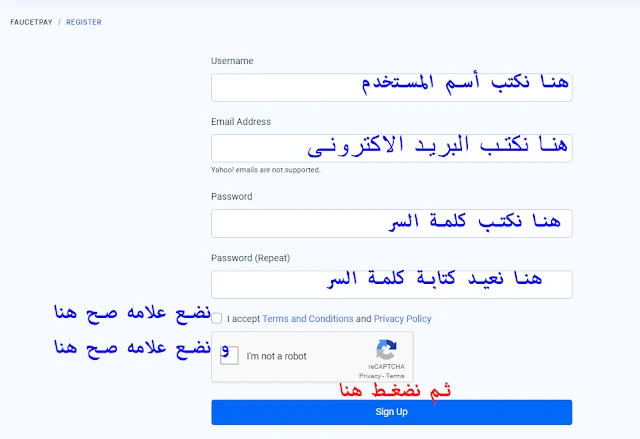 faucetpay | كيفيه التسجيل فى محفظة Faucetpay وكيفية الربح منه 2020| للمبتدئين