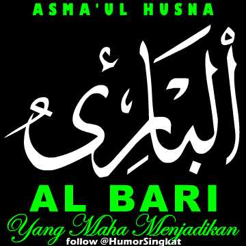 12. Al Bari Asma'ul Husna Kaligrafi GIF Islami | Display Picture BBM