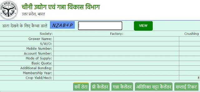 Ganna Satta Online Registration