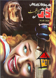 Darr Digest March 2020 Darr Digest March 2020