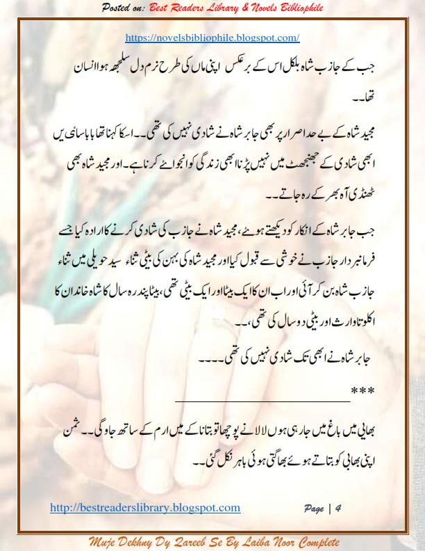 Tawasul Pdf Lengkap 11+ Chailintoutpde Bacaan Tawasul Lengkap Pdf